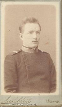 1900-е. Н.Новгород. Цветков?